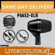 Shure PGA52 Cardioid Dynamic Kick Drum Microphone ( PGA52LC / PGA52XLR / PGA-52 )