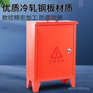 Construction Site Box Distribution Box Portable Direct Supply Manufacturer Construction Distribution