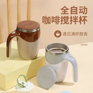 Automatic Coffee Stirring Cup Magnetic Cup Lazy Office Restaurant Rechargeable Portable Coffee Cup