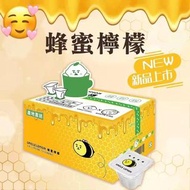 🇹🇼台灣製造🇹🇼Uncle Lemon 檸檬大叔 X 大蜜蜂檸檬磚