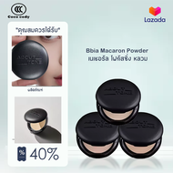 About Tone Blur pack 9g. แป้งฝุ่น แป้งฝุ่นแต่งหน้า abouttone