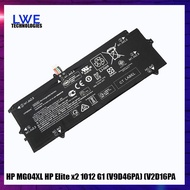 HP MG04XL Laptop Battery for HP Elite x2 1012 G1 (V9D46PA) (V2D16PA) HSTNN-DB7F MG04 812060-2C1 LAPT