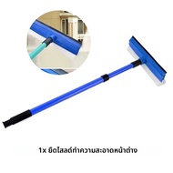 2 In 1 Telescopic Window Glass Cleaner Wiper ยาวแปรงฟองน้ํา Window Mop ไม้กวาด Wiper เครื่องมือทําคว