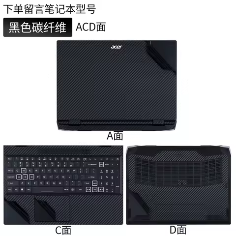 Laptop Skins for Acer Nitro 5 AN515-58 AN515-57 AN517-41 AN515 AN517 AN715 51 52 45 NoteBook Protect