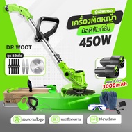 Dr.Woot เครื่องตัดหญ้า ไฟฟ้าไร้สาย 48v กำลังไฟสูง 450W เครื่องตัดหญ้าไฟฟ้า รถตัดหญ้าไฟฟ้า ตัดหญ้า เครื่องตัดหญ้าแบบพกพา ที่ตัดหญ้าพกพา เครื่