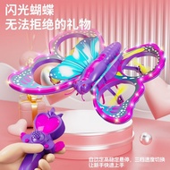 4DRC Drone Children's Toys Remote Control Airplane Girls Flying Aircraft Butterfly Girls Helicopter 