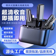 J11 Wireless Lavalier Microphone J13 Noise Reduction Radio with Charging Compartment Microphone High