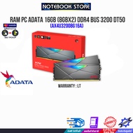 RAM PC ADATA 16GB (8GBx2) DDR4 BUS 3200 DT50 (AX4U32008G16A)/ซื้อพร้อมเครื่อง + ติดตั้งฟรี