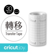 Cricut Transfer Tape (914cm) Super Economical Transfer Tape Transfer Tape Carden West Germany Joy Tr