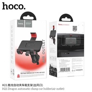 HOCO H21 ที่วางโทรศัพท์ในรถแบบเสียบช่องแอร์ ที่วางโทรศัพท์นำทาง GPS ที่ยึดมือถือ ไม่หลุดง่าย กันสะเทือน หมุน ได้360องศา