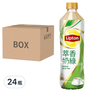 Lipton 立頓 萃香奶綠  535ml  24瓶