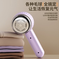 Hair Ball Trimmer Household Electric Rechargeable Ball Remover Clothes Hair Ball Device 6-Leaf Blade