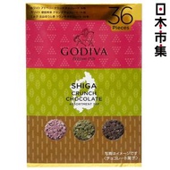 日本市集 - 日版Godiva 地區食材激罕限定 3款特製滋賀風味 朱古力脆脆 零食禮盒 (36粒)【市集世界 - 日本市集】