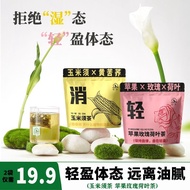 In Stock💗Genuine Goods Rose and Lotus Leaf Tea Mulberry Ketsumeishi Lotus Leaf Corn Silk Tea Low Card Tea Bag Individual