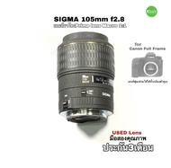 Sigma 105mm F2.8 EX DG Macro Lens for Canon DSLR Camera เลนส์มาโคร มืออาชีพ 1:1 ถ่ายคนสวย มือสอง USE