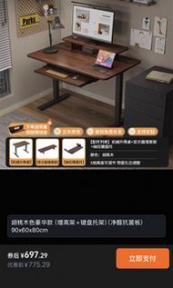 電腦枱