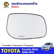 เนื้อกระจกมองข้าง เลนส์กระจก ข้างขวา สำหรับ Toyota Corolla Altis ปี 2008 - 2013 / Vios 2007 - 2012 / Yaris 2006 - 2013 / Camry 2006 - 2011