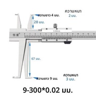 คู่ภายใน Groove Digital Caliper 9-150 มม.ภายใน Groove อิเล็กทรอนิกส์ Vernier Caliper ภายในเส้นผ่านศู