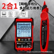 TOP Ethernet and Wi-Fi Dual Device 500ET618TOOL Wire Finder ET616Multimeter Measuring Length Network