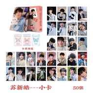 Box of 50 Lomo To Tan Hao, TF FAMILY card TF FAMILY F3 hologram with rounded corners