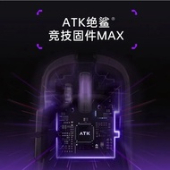 [ATK] Liekong Platypus Gaming Gaming Mouse Wired Wireless PAW3950 Non-porous Lightweight Mouse * 307