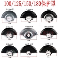 100Polishing Machine Protective Cover Hitachi100/9523Angle Grinder Grinding Wheel Cover115/125/150/180Dust Cover