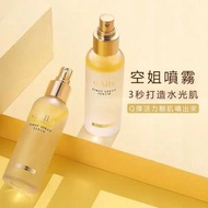 韓國 d'Alba 黛爾珀 白松露保濕精華 水光空姐噴霧 50ml/100ml