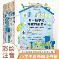 Little Evergreen International Award Novel Third Series Color Picture Phonetic Version Little Evergr