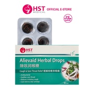 HST Medical® Alievaid Herbal Drops