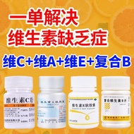 1.7,000 People Collection Family Barrel Vitamin A Soft Capsules Vitamin C Tablets Vitamin E Complex 