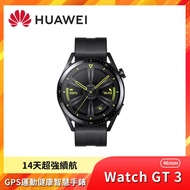 HUAWEI華為 Watch GT 3 46mm 藍牙手錶 活力黑 送環保杯套_廠商直送