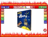 【光統網購】NewSoft 力新國際 非常好色3D創客特別版 (中文彩盒標準正式版)全新原版美工繪圖軟體#下標問門市庫存