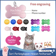 Cat Shop Pet Supplies Cat Name Necklace Cat Name Dog Custom