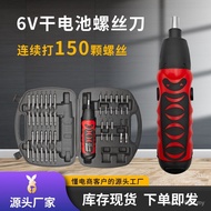 Electric Screwdriver Repair Screwdriver Dry Electric Precision 6V Screwdriver Screwdriver AA Digital