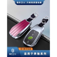 Suitable for Mercedes-Benz EQA EQB EQC EQE EQS LCD Key Screen Protector Film Key Case