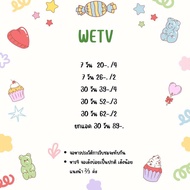 หาร wetv vip 7/30/90 วัน  รับทางช่องแชทได้เลยค่ะ