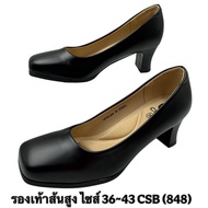 Women's CSB Shoes (848) Size 36-43