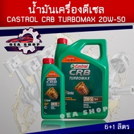 CASTROL CRB TURBOMAX PICK-UP น้ำมันเครื่อง น้ำมันเครื่องยนต์ดีเซล SAE 20W-50 ขนาด 6+1 ลิตร