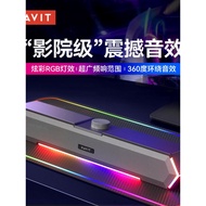 Havit havit M19 Wired Bluetooth Speaker Desktop Desktop Computer Stereo Subwoofer Small Stereo