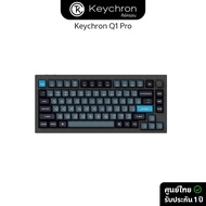 Keychron Q1 Pro QMK/VIA Wireless Custom Mechanical Keyboard TH 2-Year Warranty From Thai Center