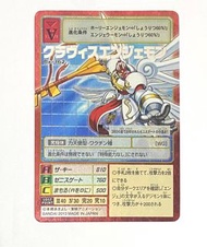 數碼暴龍 Bx-162 銀咭 舊版 15th週年卡 Digimon card