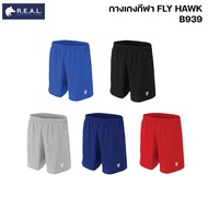 .-Enter Code Thikwx1n Sports Pants/Football Fly Hawk Shorts [B939]