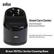 Braun 5425 Intelligent Shaver Care Center