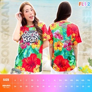 LOSO Short-Sleeved T-Shirt With Beautiful Print Songkran Style (FL12-FL14-FL16-FL34-FL27)