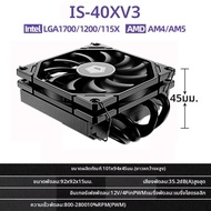 Thermalright | ID-COOLING IS-40X V3 Low Profile CPU Cooler 45 มม.ความสูง 4 Heatpipes Air Cooler 15 ม
