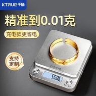 High Precision Gold Jewelry Electronic Weighing Gram Weight Gold Silver Jewelry Precision Tea Gram S