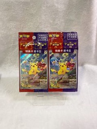SV-P Pokemon Chinese Promo Pikachu #1 比卡超 中文版 未開封(簡介看價錢)