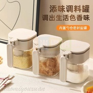In Stock Seasoning Jar Salt Kitchen Household Bottle Sealed Moisture-Proof Storage Box Cumin Glass P