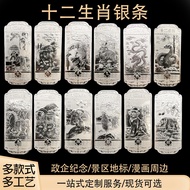 [Store Recommendation] 12 Zodiac Commemorative Coins Zodiac Commemorative Medal Zodiac Coins Three-D