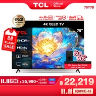 2024 TCL ทีวี 75 นิ้ว QLED 4K Google TV รุ่น 75T7B ระบบปฏิบัติการ Google/Netflix & Youtube & MEMC 60